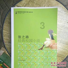 自由勇士历险记2