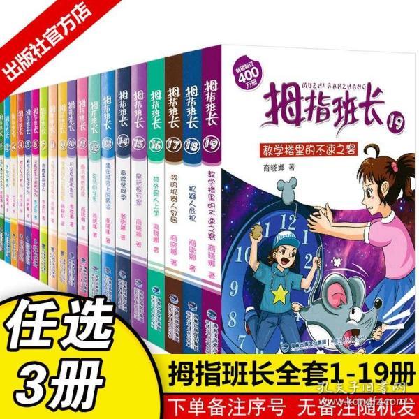 时间教授