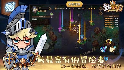 大丛林度假村逃生